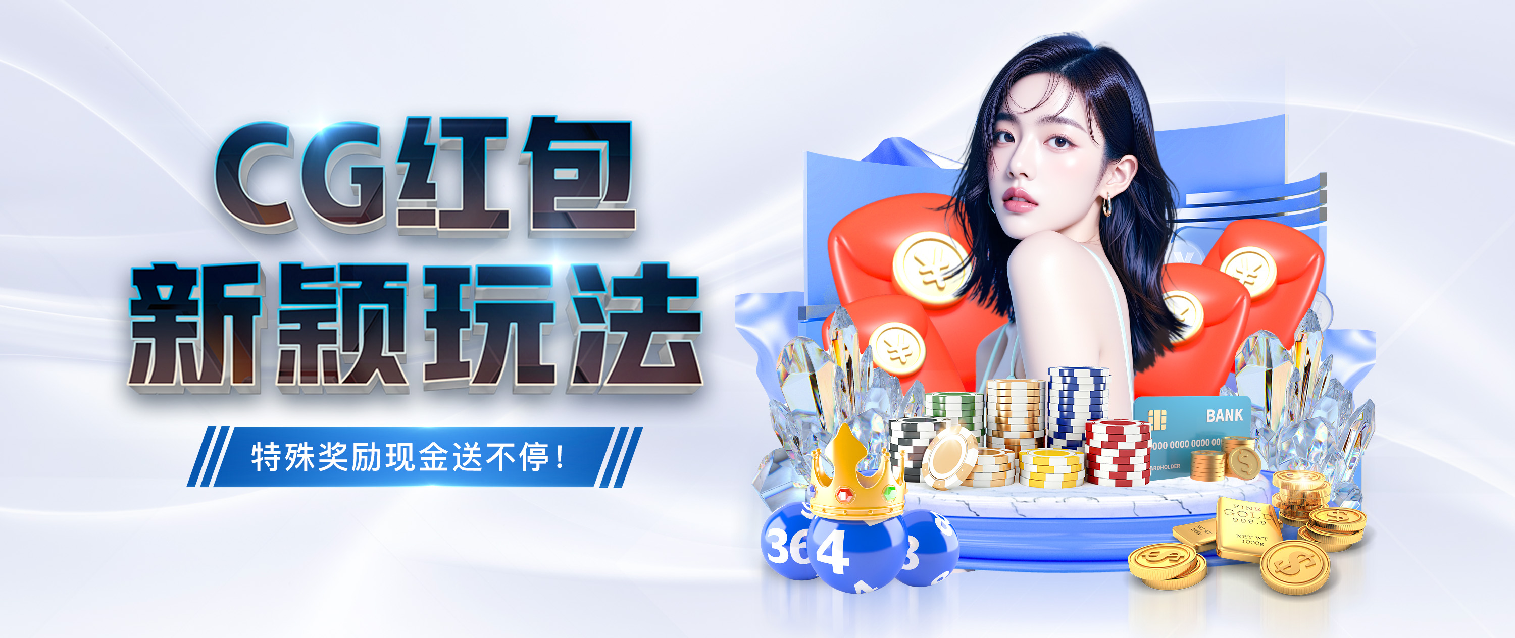 竞彩口袋APP下载入口在哪相关图片